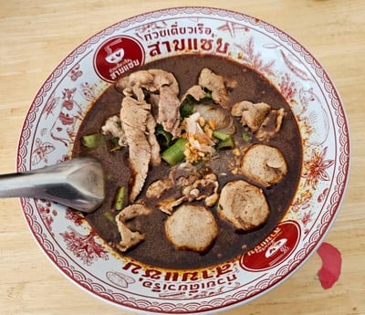 ก๋วยเตี๋ยวเรือน้ำตก เนื้อสไลด์วากิว