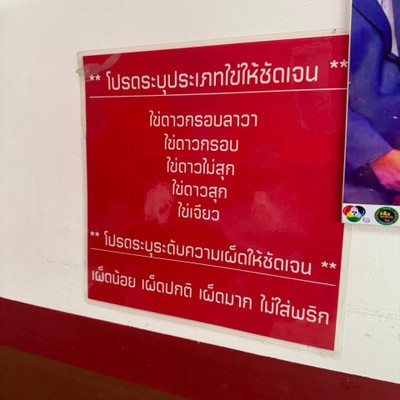 อื่นๆ