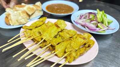 อาหาร หรือ เครื่องดื่ม