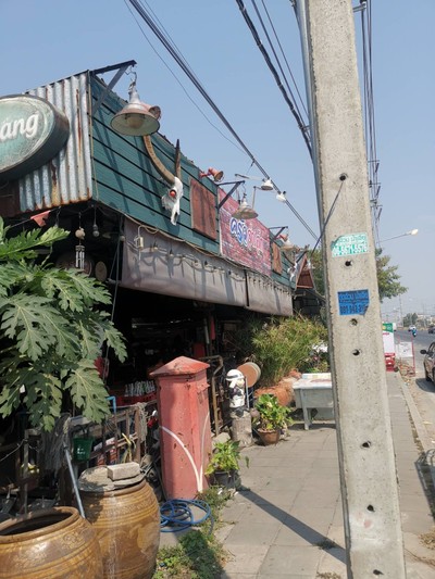 หน้าร้าน