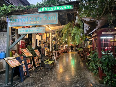 หน้าร้าน