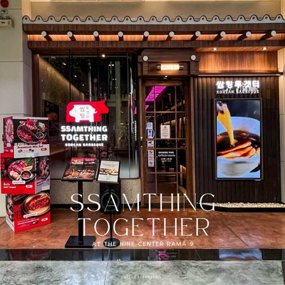 SSAMTHING TOGETHER อร่อยฟินกับมื้อพิเศษสไตล์เกาหลีแท้ๆ