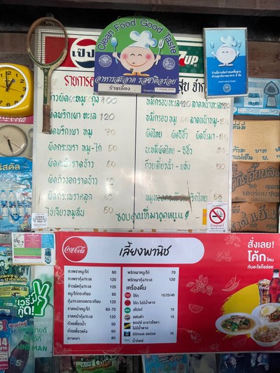 อื่นๆ