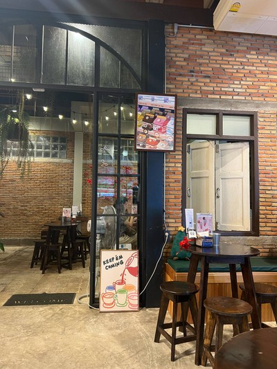 อื่นๆ