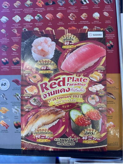 อื่นๆ