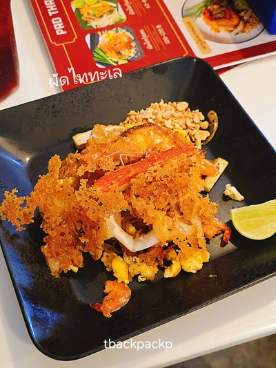 ผัดไทยทะเล