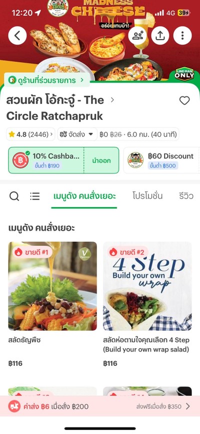 อื่นๆ