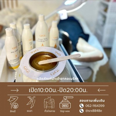 อื่นๆ