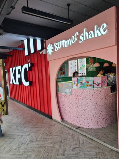 หน้าร้าน