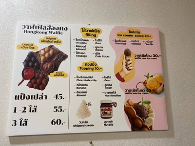 อื่นๆ