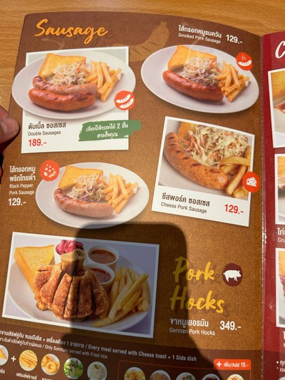 อื่นๆ