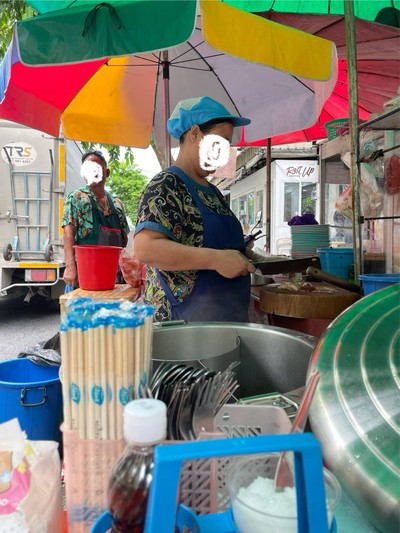 อื่นๆ