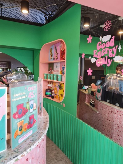 บรรยากาศ