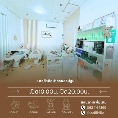 อื่นๆ