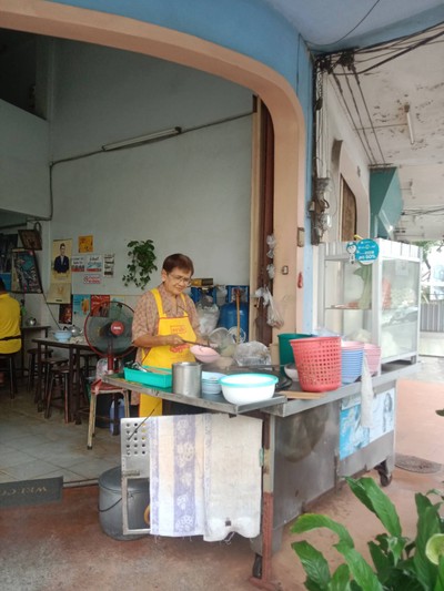 หน้าร้าน