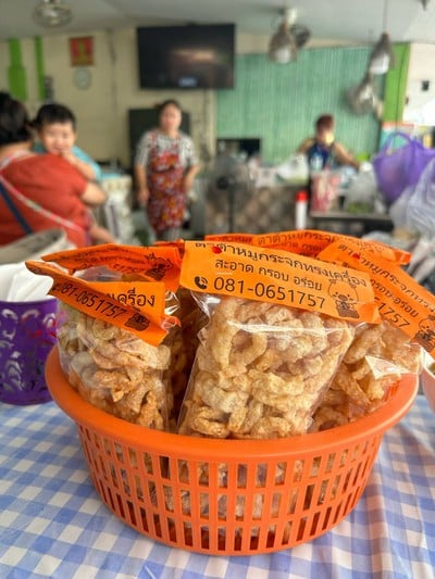 อื่นๆ