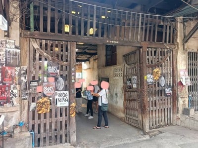หน้าร้าน
