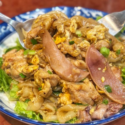อื่นๆ