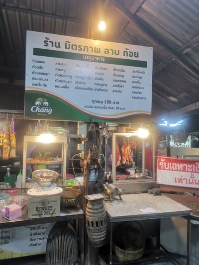 ป้ายราคาหรือสมุดเมนู
