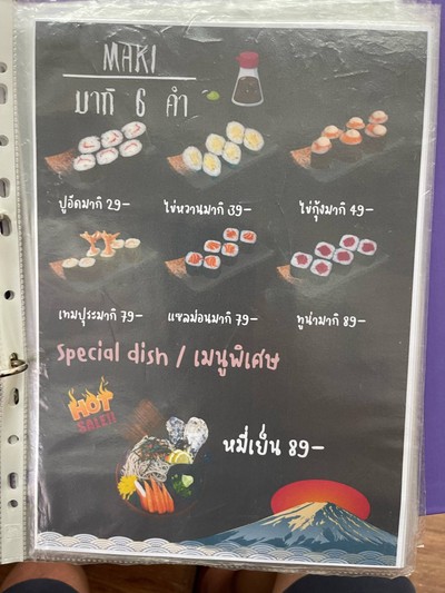 อื่นๆ