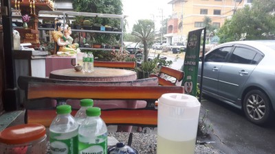 บรรยากาศ