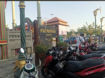 อื่นๆ