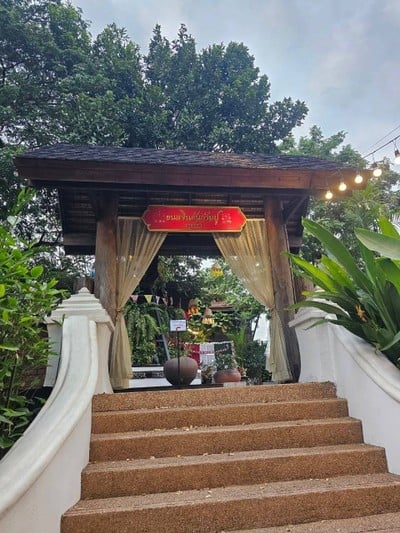 หน้าร้าน