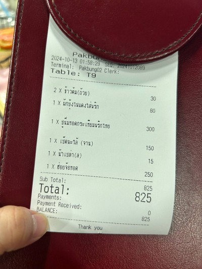 อื่นๆ