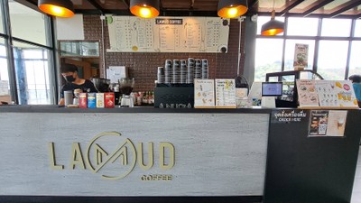 บรรยากาศ