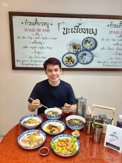 อื่นๆ