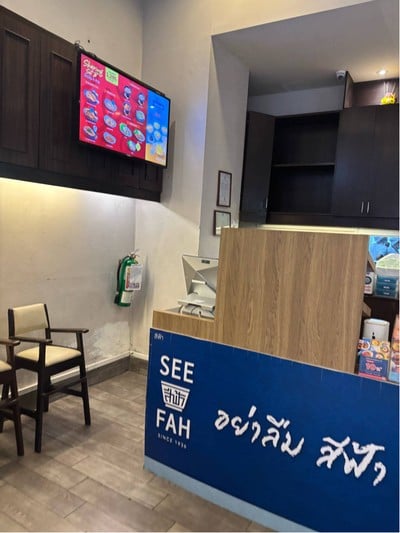 อื่นๆ