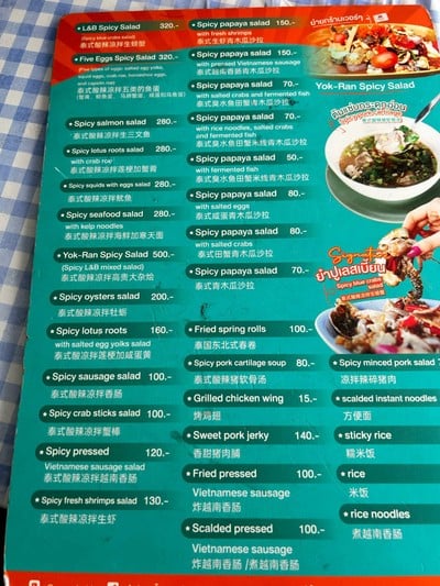 อื่นๆ