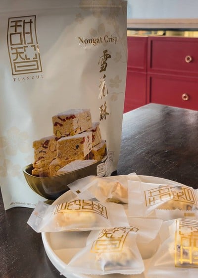 TIANZHI (เถียนจื้อ) ดีไซน์ วิลเลจ (รัชดา)