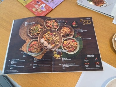 ป้ายราคาหรือสมุดเมนู