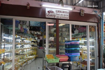 หน้าร้าน