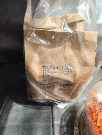 อาหาร หรือ เครื่องดื่ม