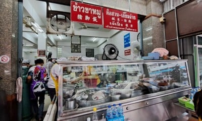 หน้าร้าน