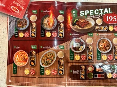 อื่นๆ