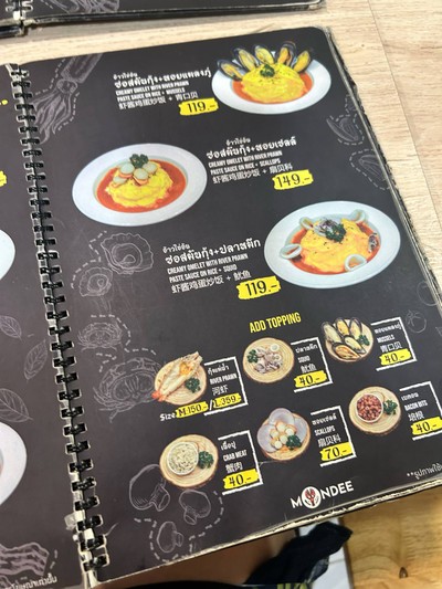 อื่นๆ