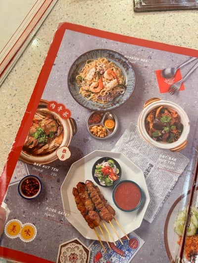 อื่นๆ