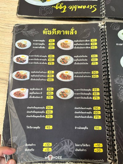 อื่นๆ