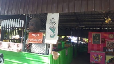 หน้าร้าน