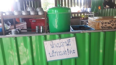 บรรยากาศ