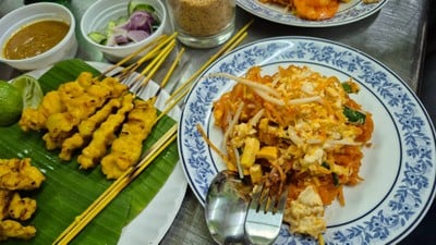อื่นๆ