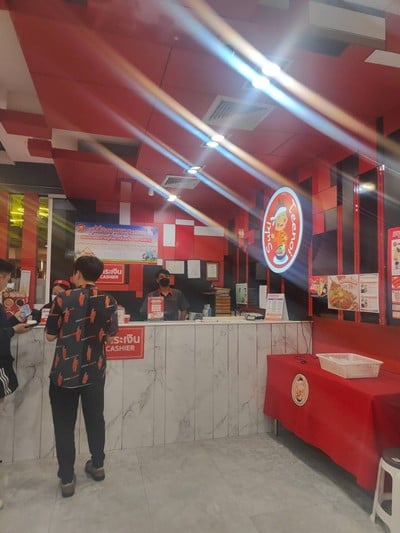 บรรยากาศ