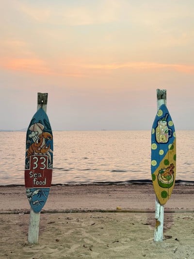 บรรยากาศ