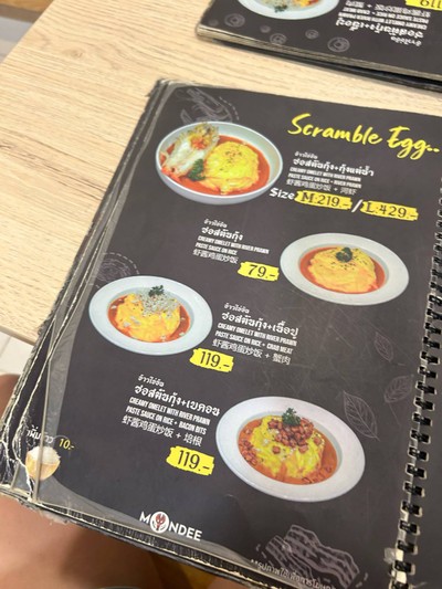 อื่นๆ