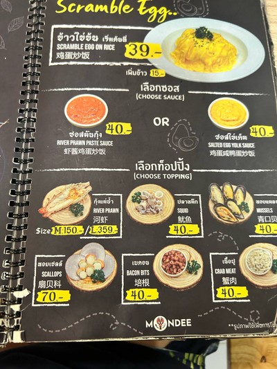 อื่นๆ