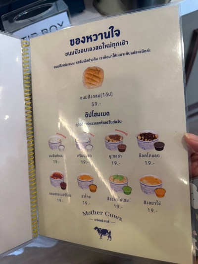 อื่นๆ