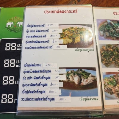 อื่นๆ
